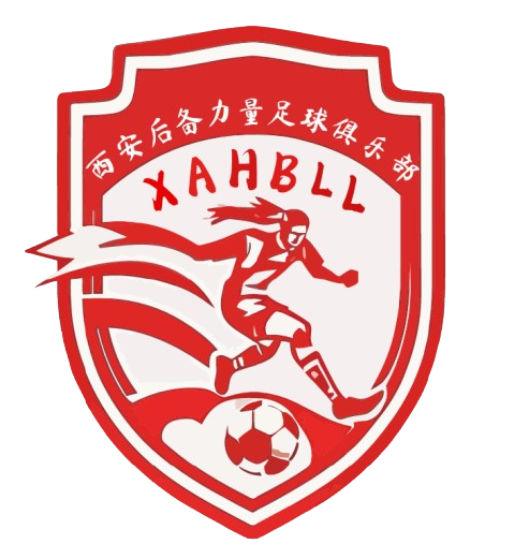 热刺
